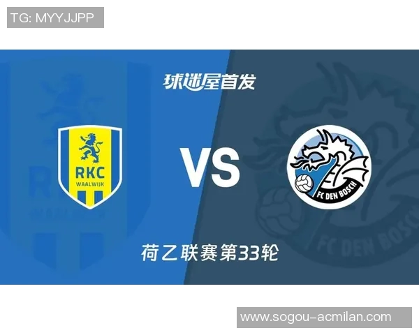 王博豪连续首发表现出色帮助邓伯什在荷乙赛中以5-2大胜对手